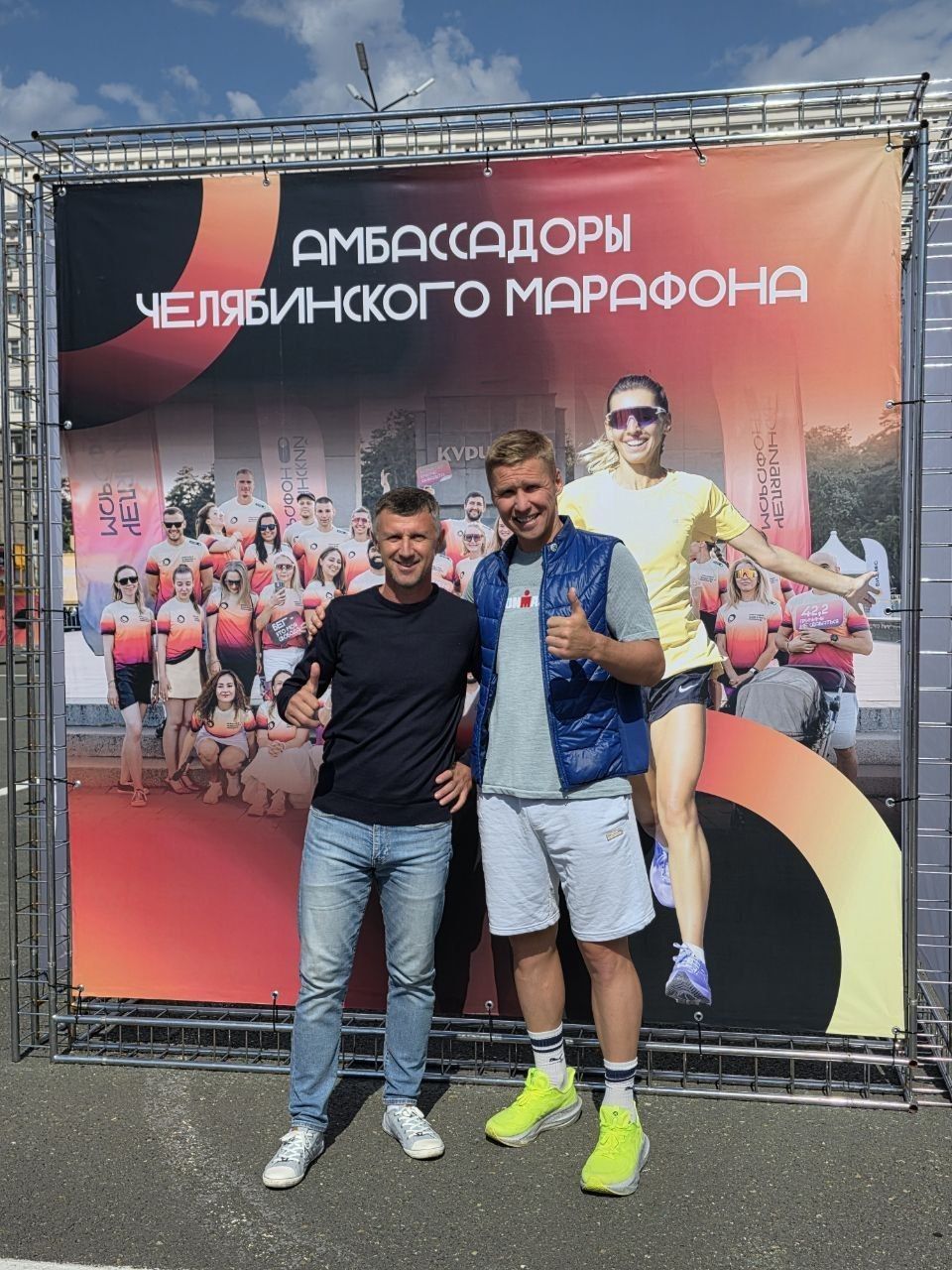 Поздравляем с результатами — 25.08.2026